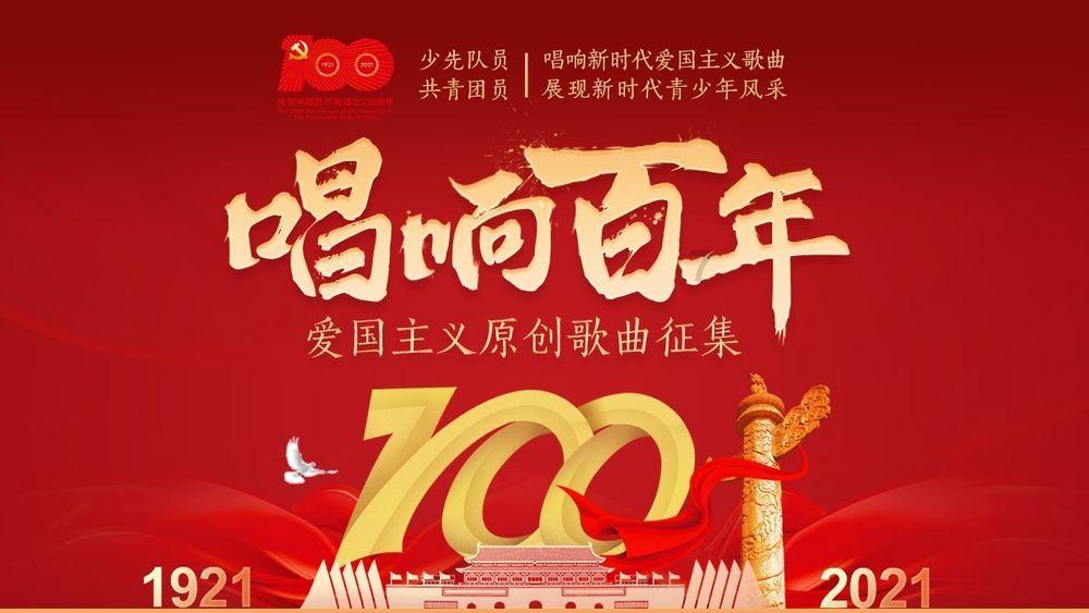 吃金币的猫